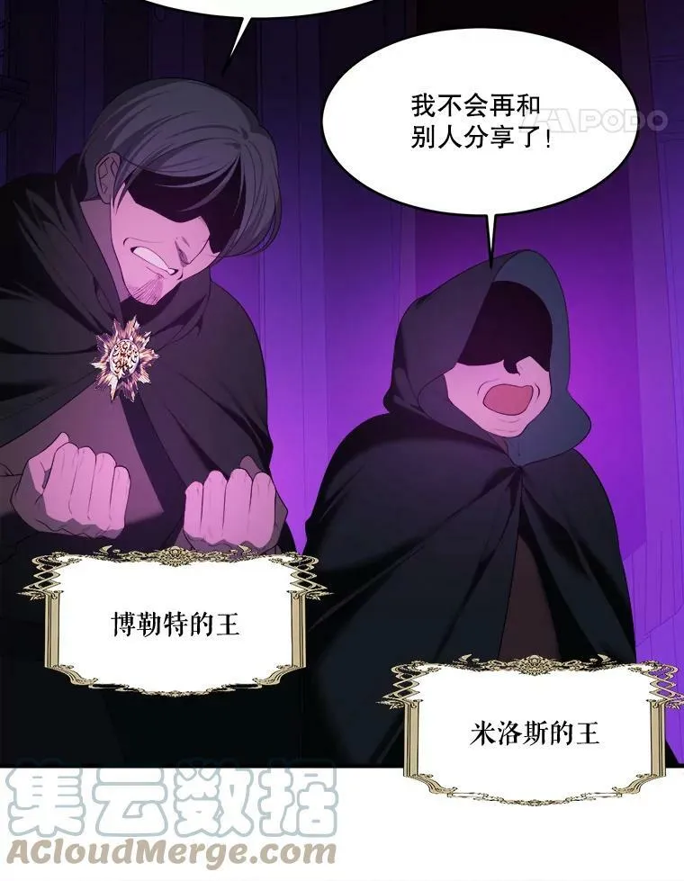 38.最后一天84
