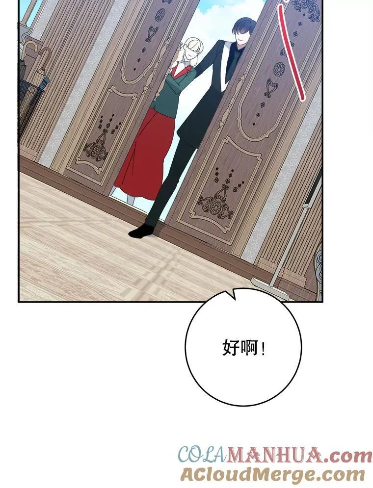89.元媛舞会20
