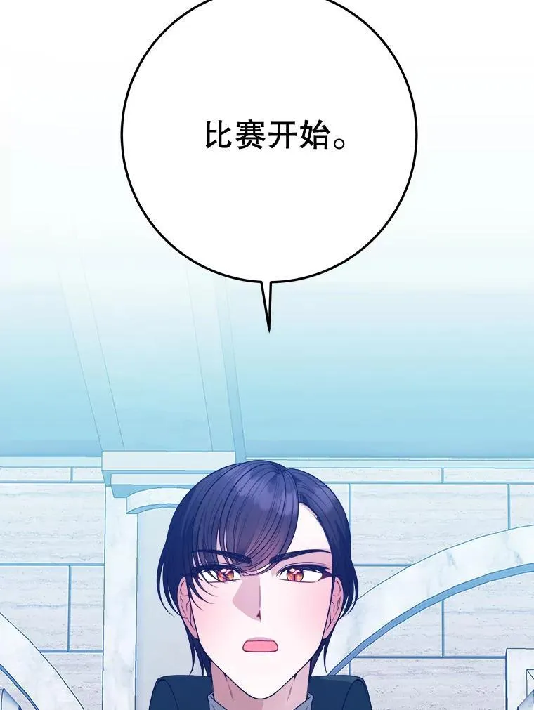 65.精彩的比赛15