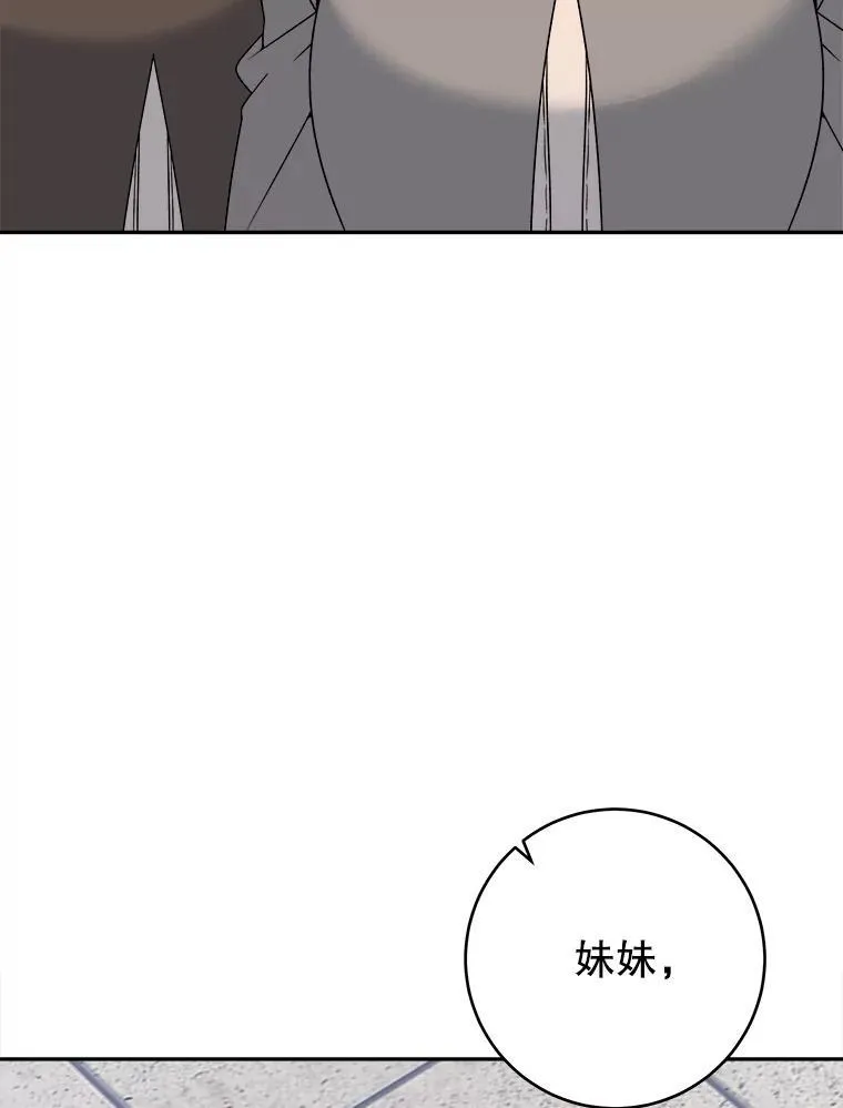 94.不速之客1