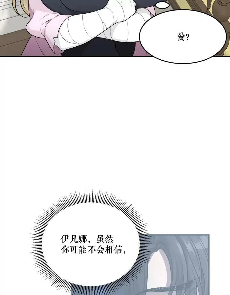 5.心理咨询73