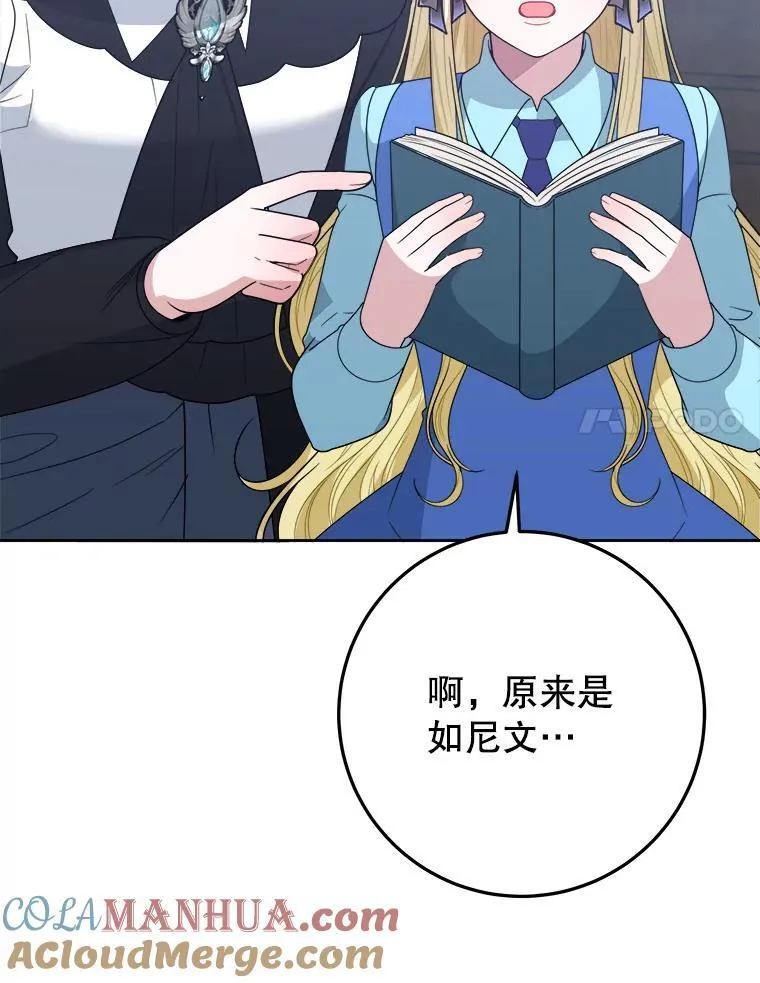 71.了解喜欢的人64