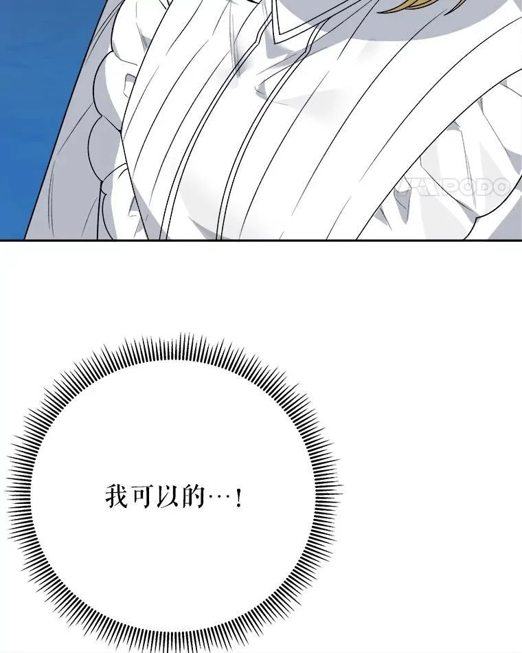 78.回忆过去30