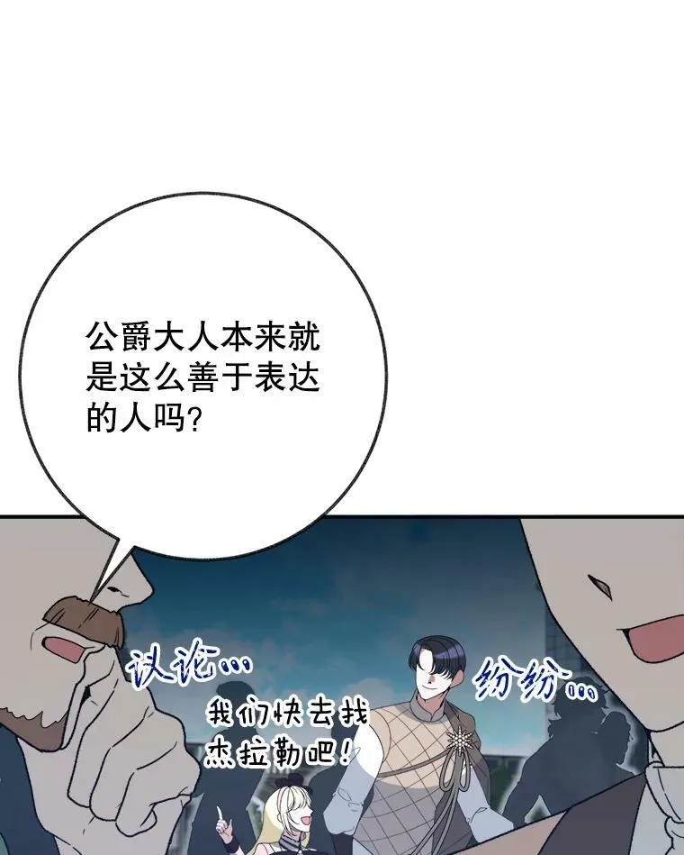 59.受邀进宫87