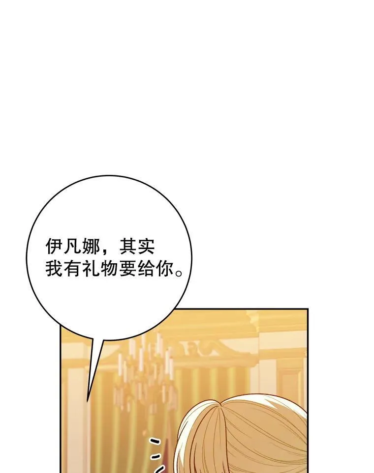 92.剑术大会29