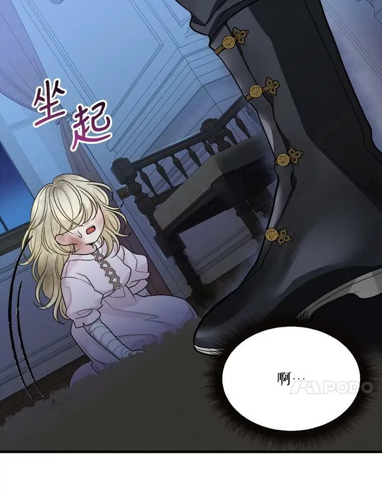 3.这是我的家？61