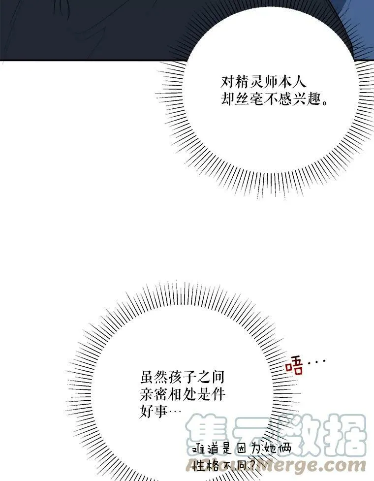 47.无法得知的病因36