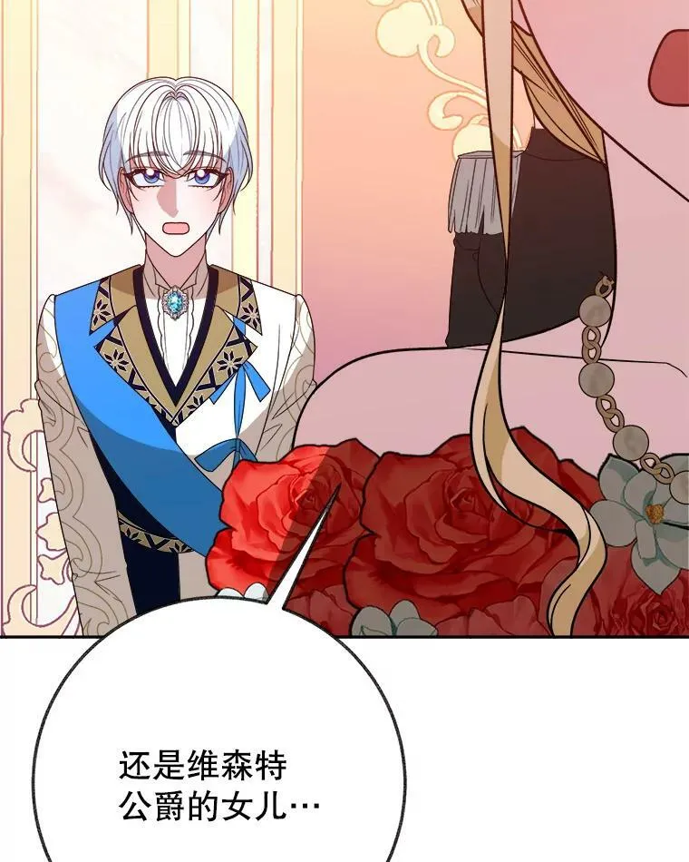57.教训恶人85