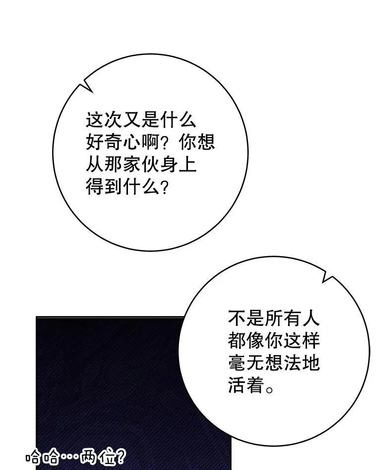 91.礼物15