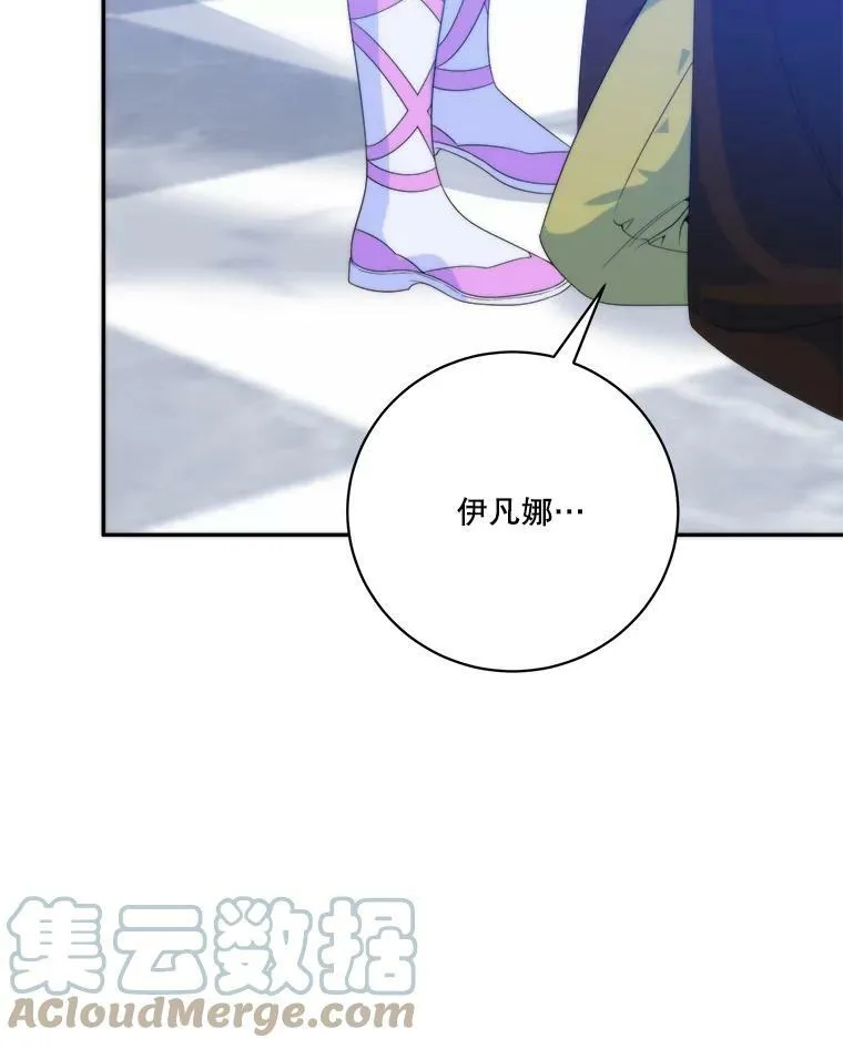 50.埃里希的离去48
