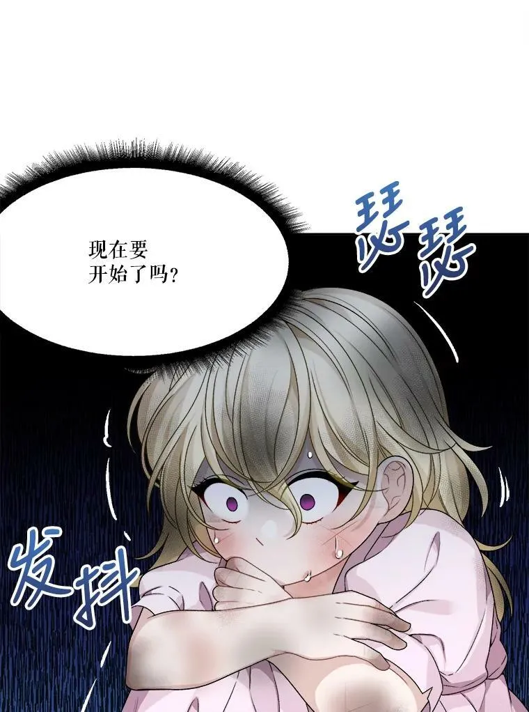 2.心里的伤痛31