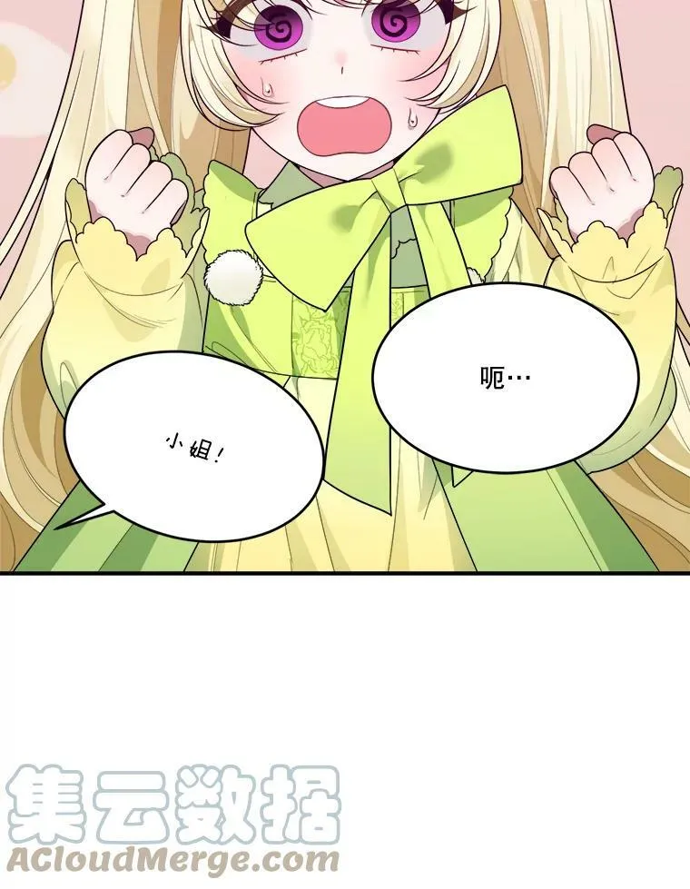 34.郊游前的期待12