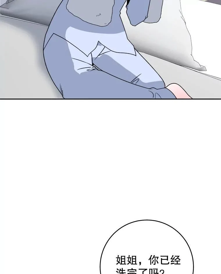 85.王国联盟7