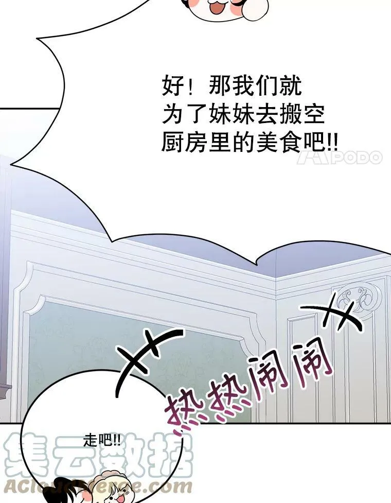 30.变化20
