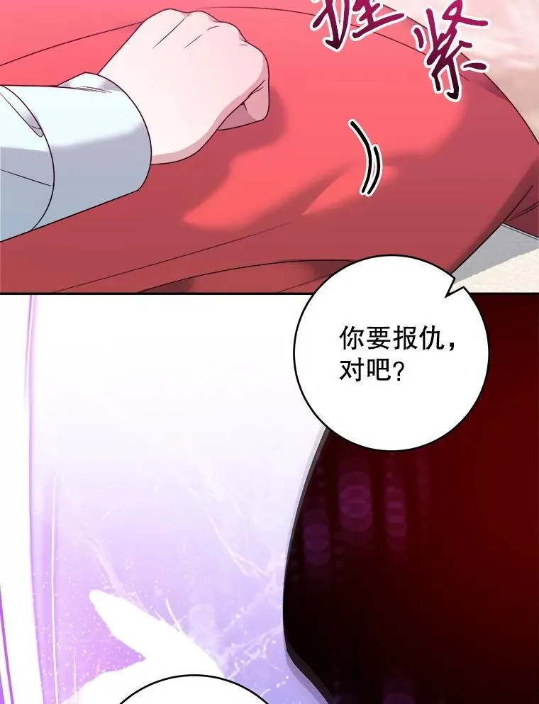 85.王国联盟101