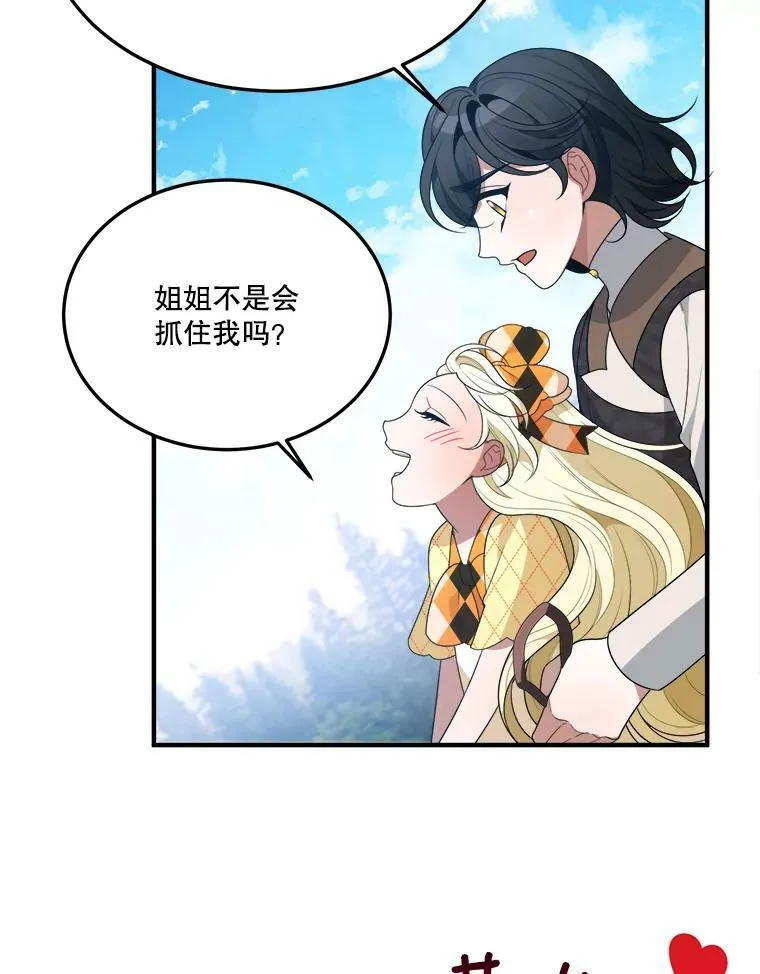 32.郊游52