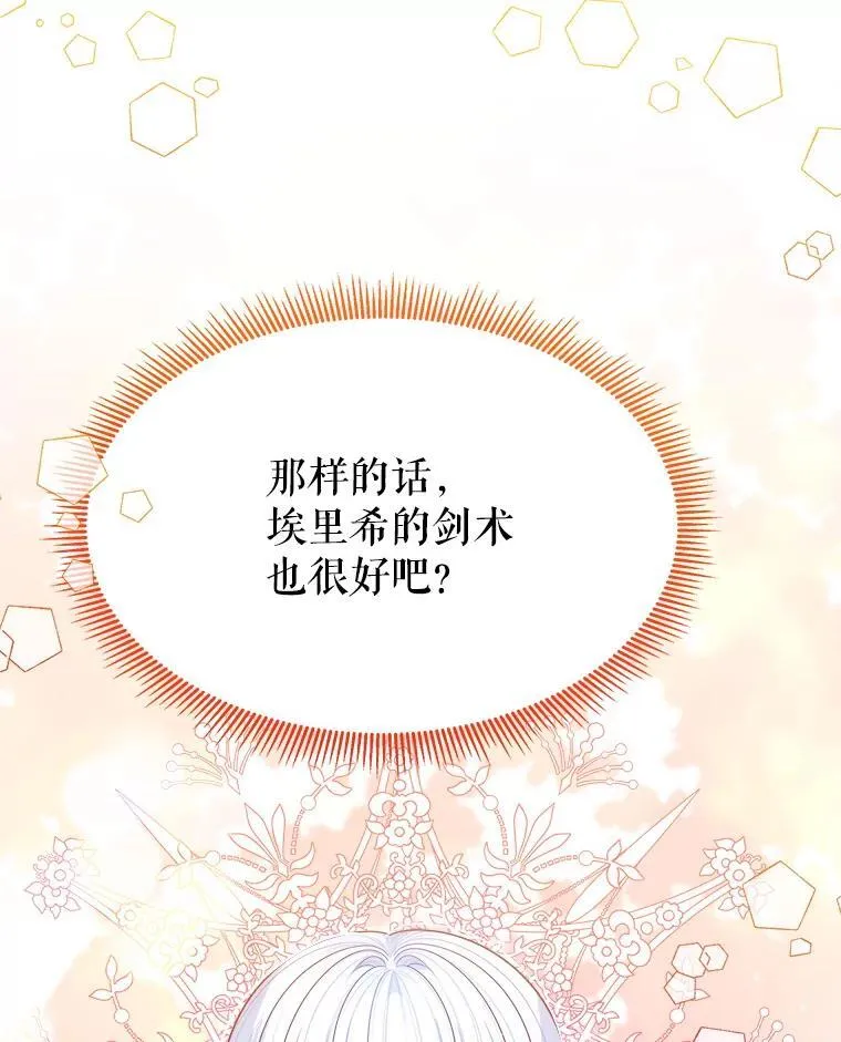 65.精彩的比赛61