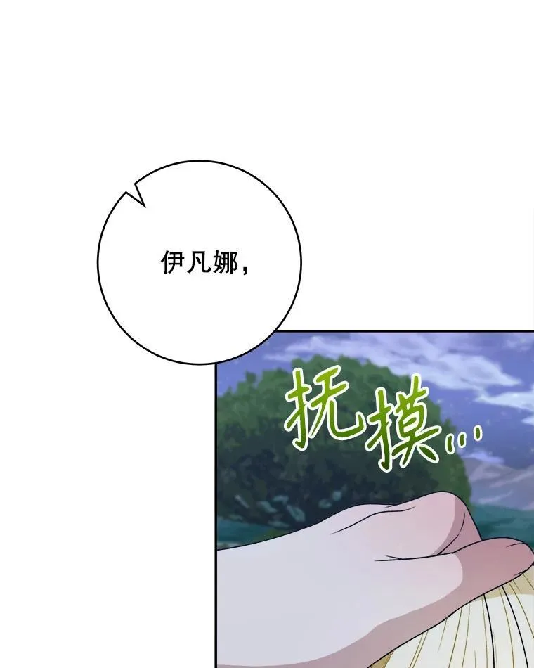 97.家人的爱99