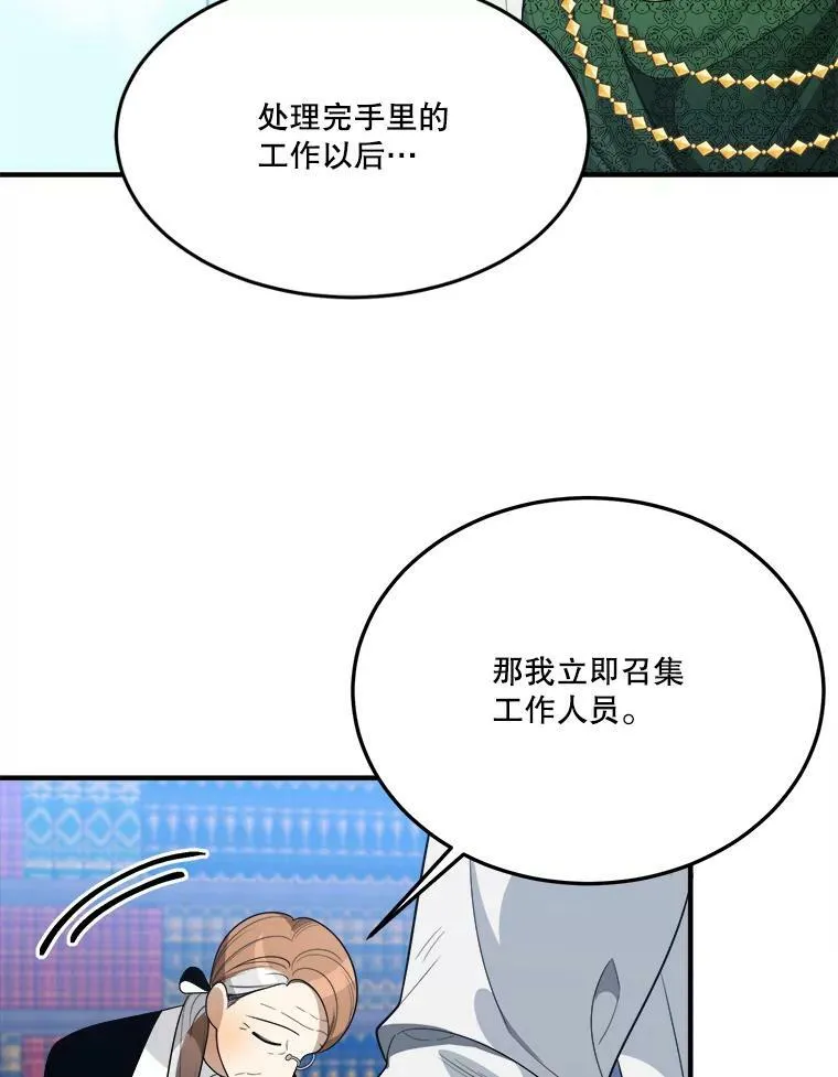 31.线索11