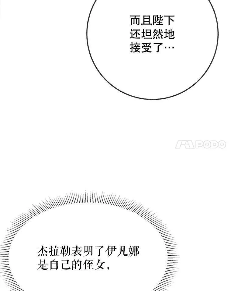 57.教训恶人43