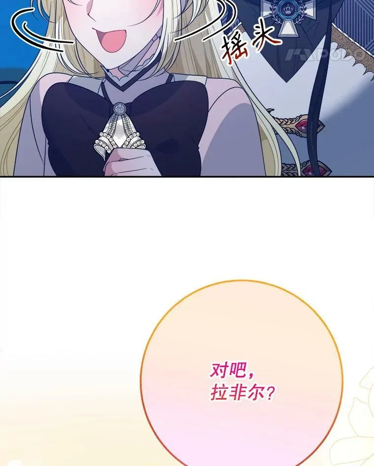61.时间之谜23