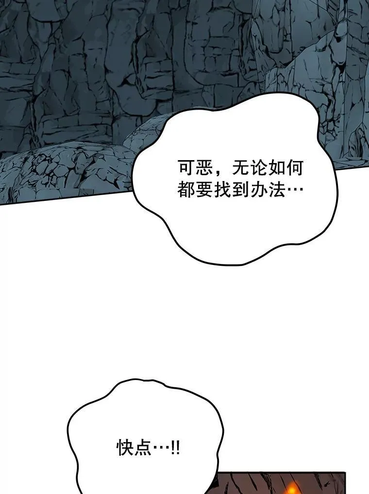 74.伊凡娜的秘密49
