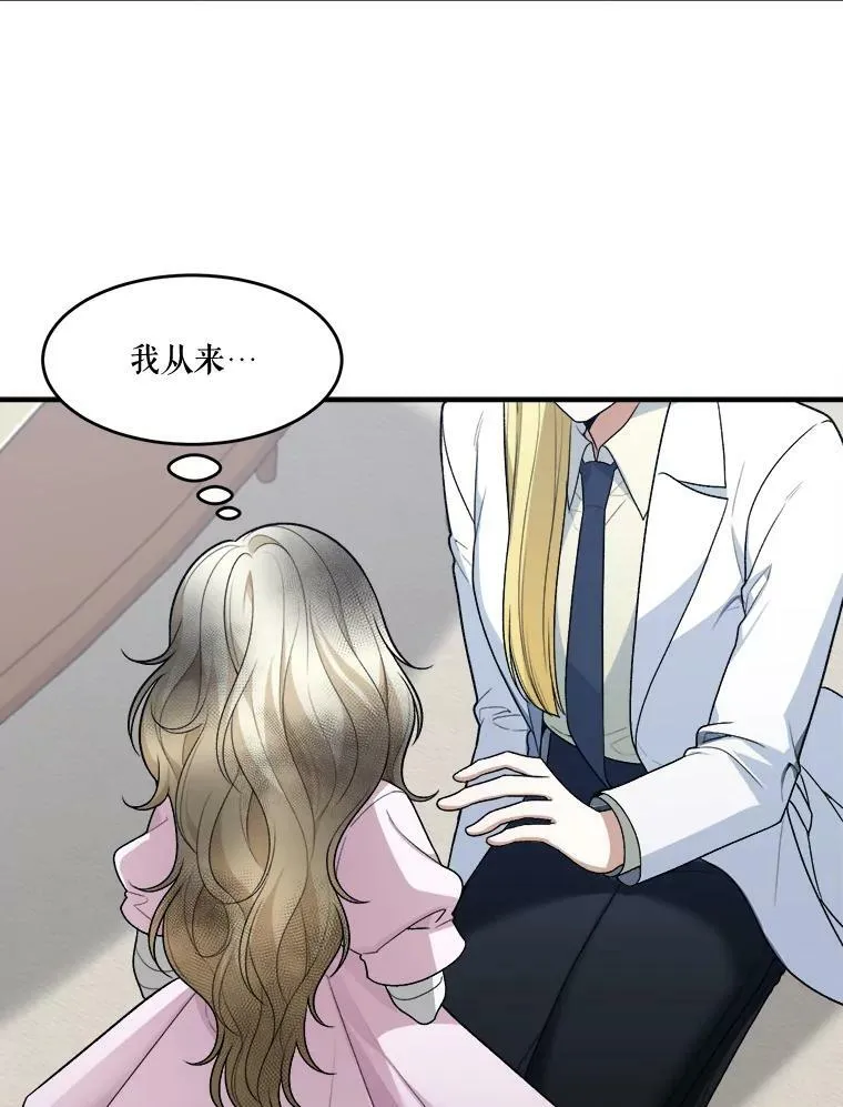 8.只属于我的力量77