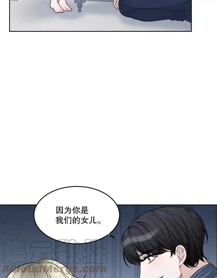 6.我会保护你。57