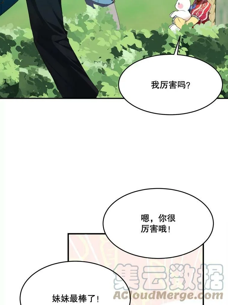 37.玩水32