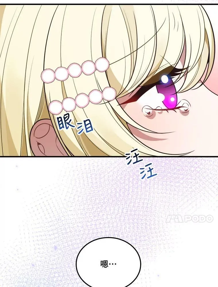 22.铠甲77