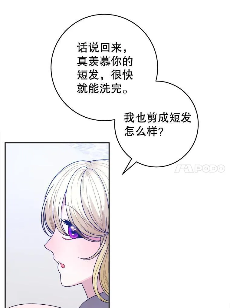 85.王国联盟13