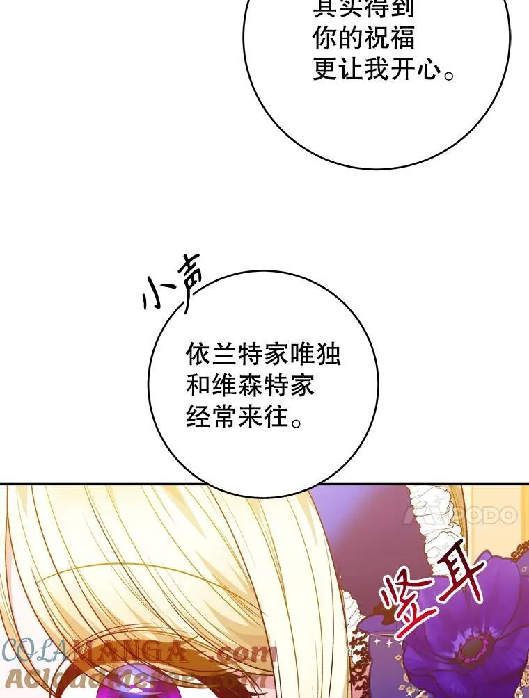 90.不怀好意的人20
