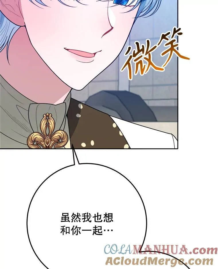 66.决赛相逢24
