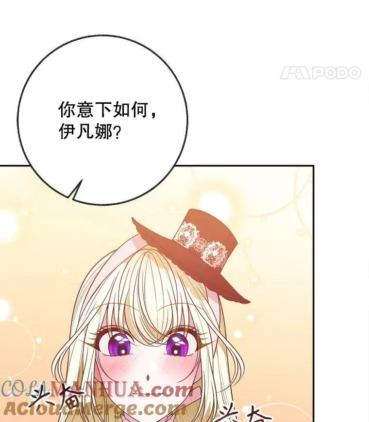 61.时间之谜40