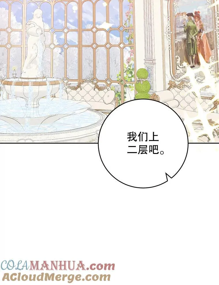 85.王国联盟64