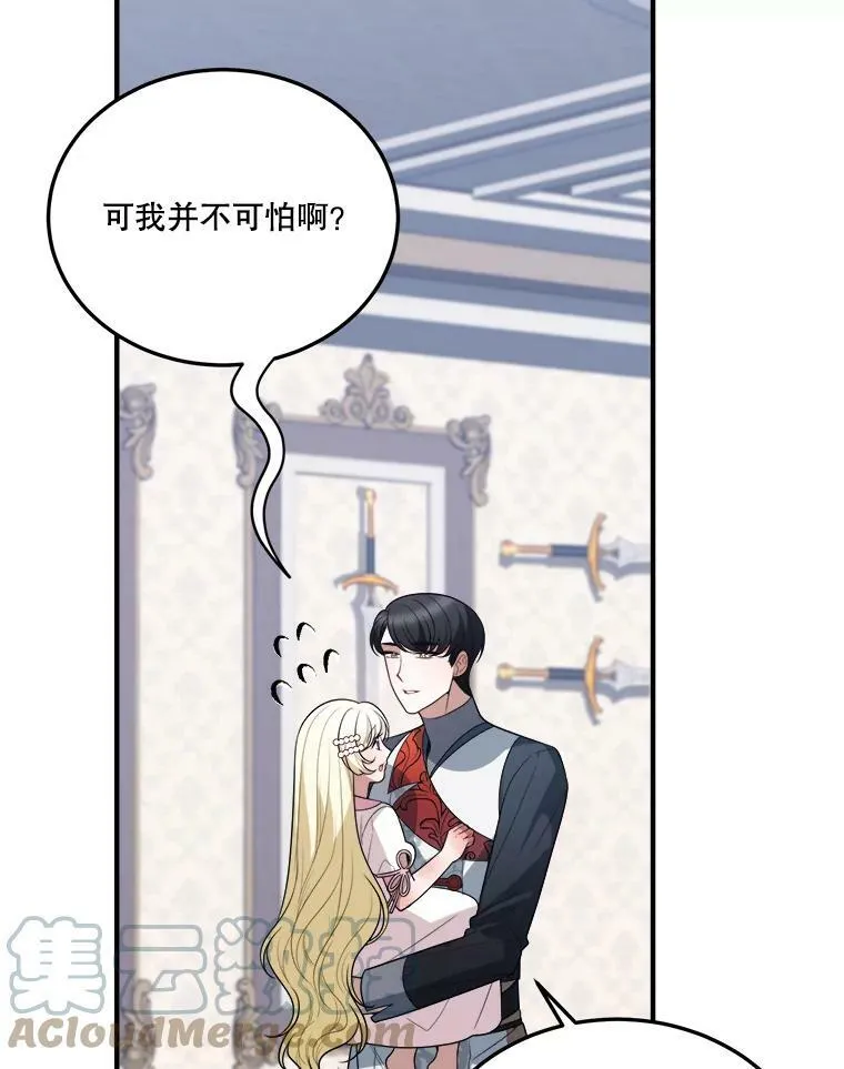 22.铠甲52