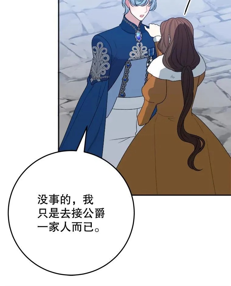 76.乌贝尔山82