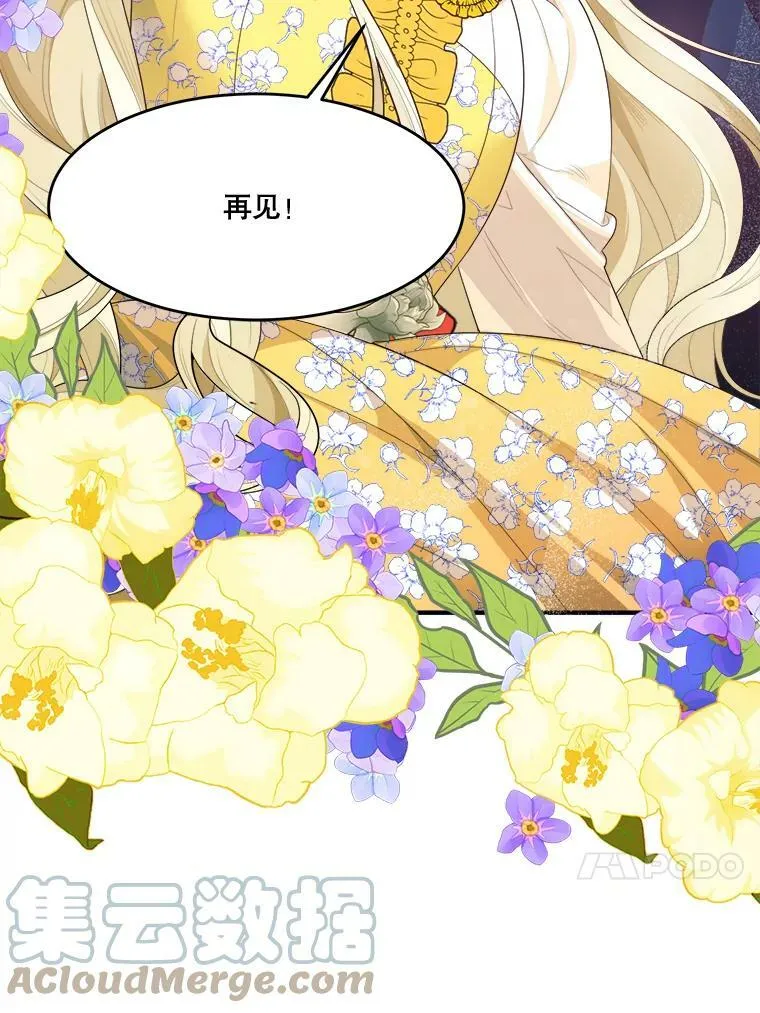 35.出发去郊游！36