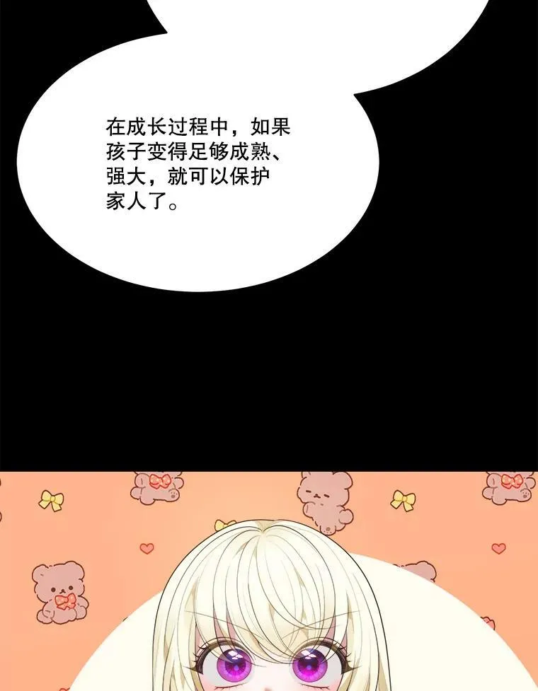 42.暴露身份62