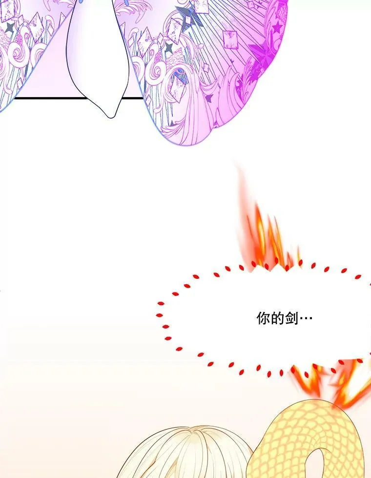 40.召唤月之大圣灵57