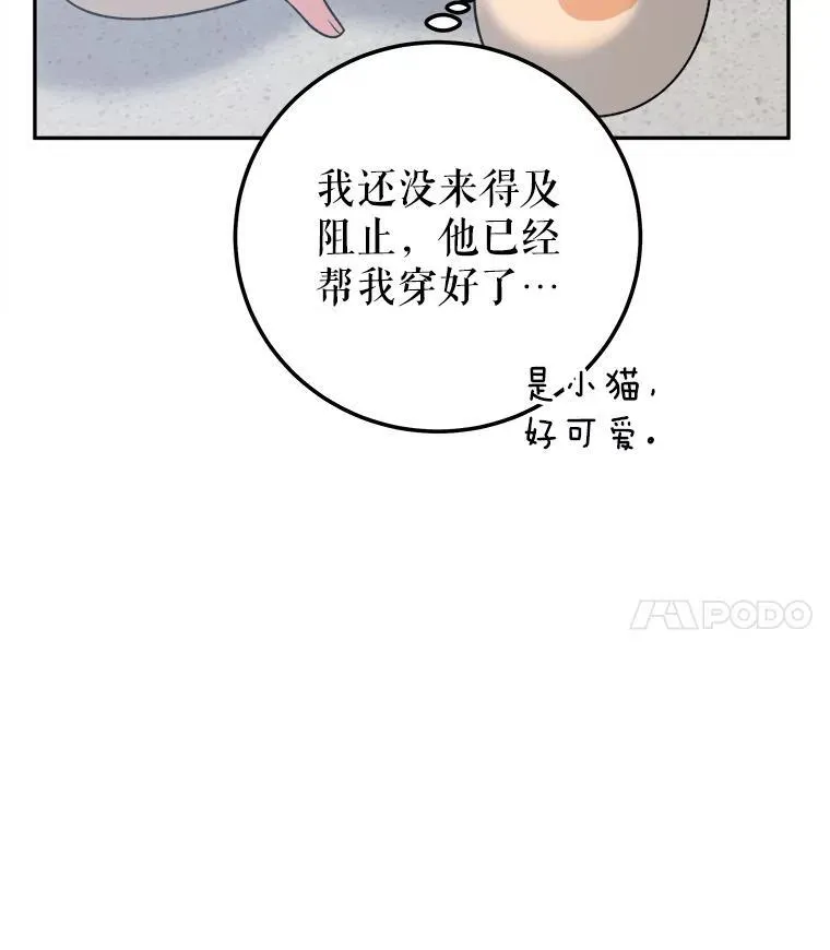 83.浮出水面的真相23
