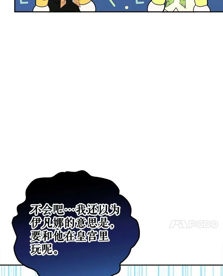 62.一起玩吧93
