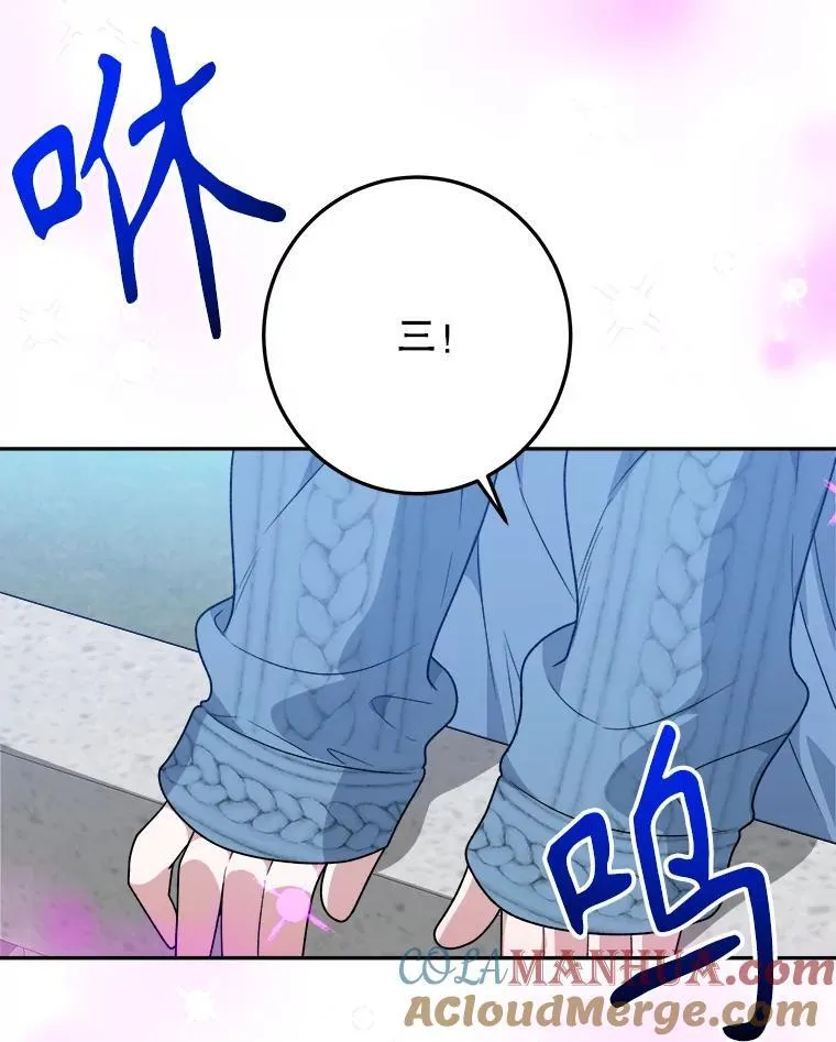 82.和埃里希的谈话92