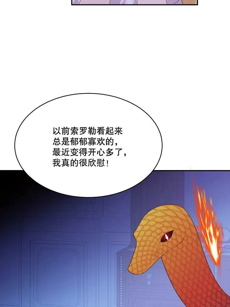 44.开心的一天61