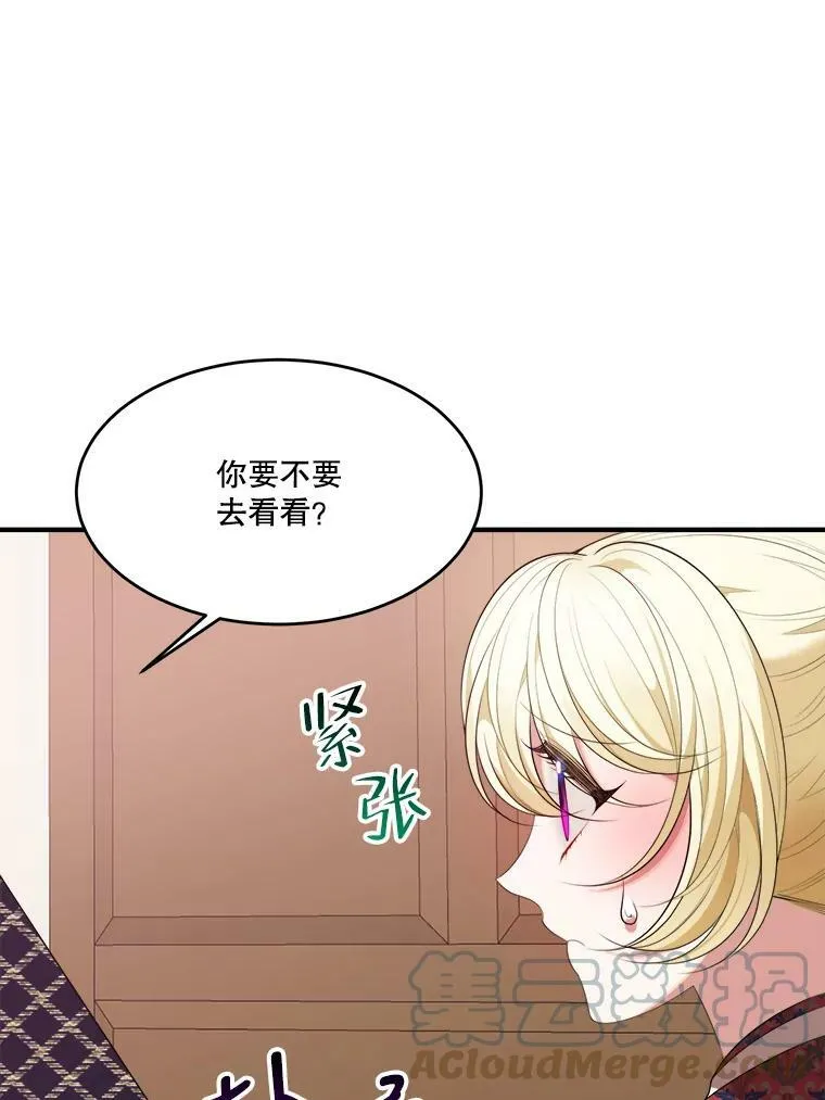 40.召唤月之大圣灵88