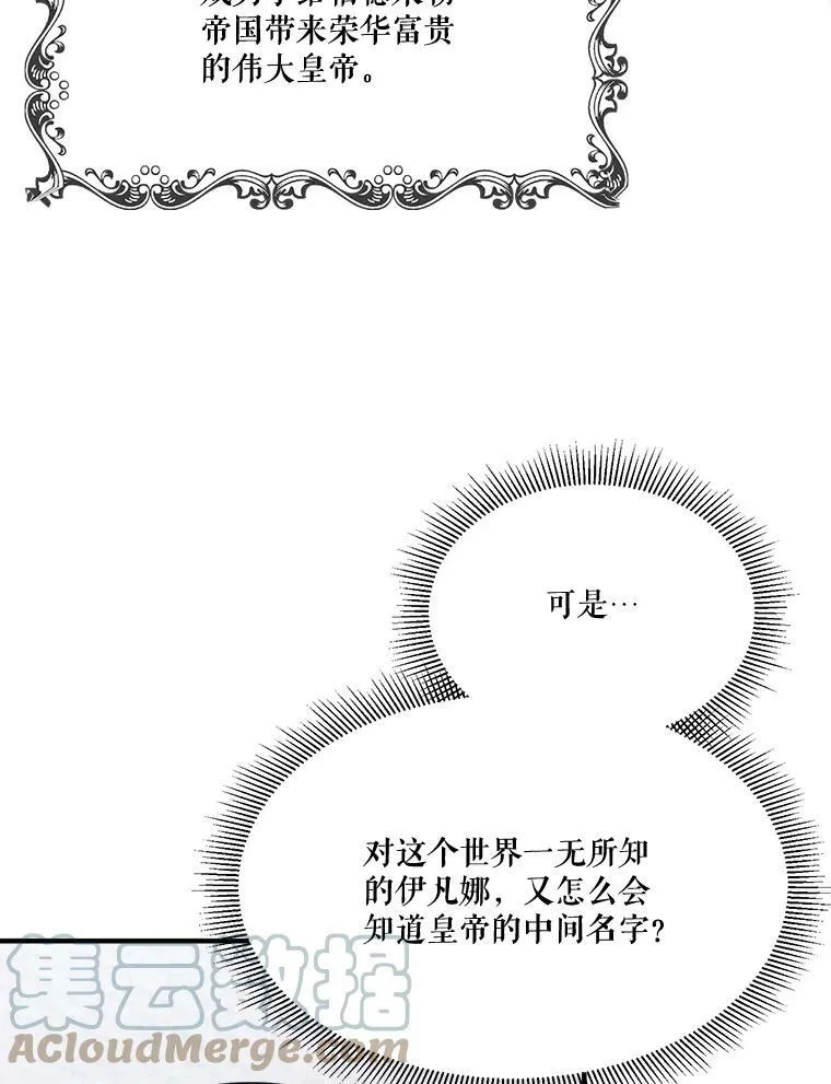 15.外面的世界6