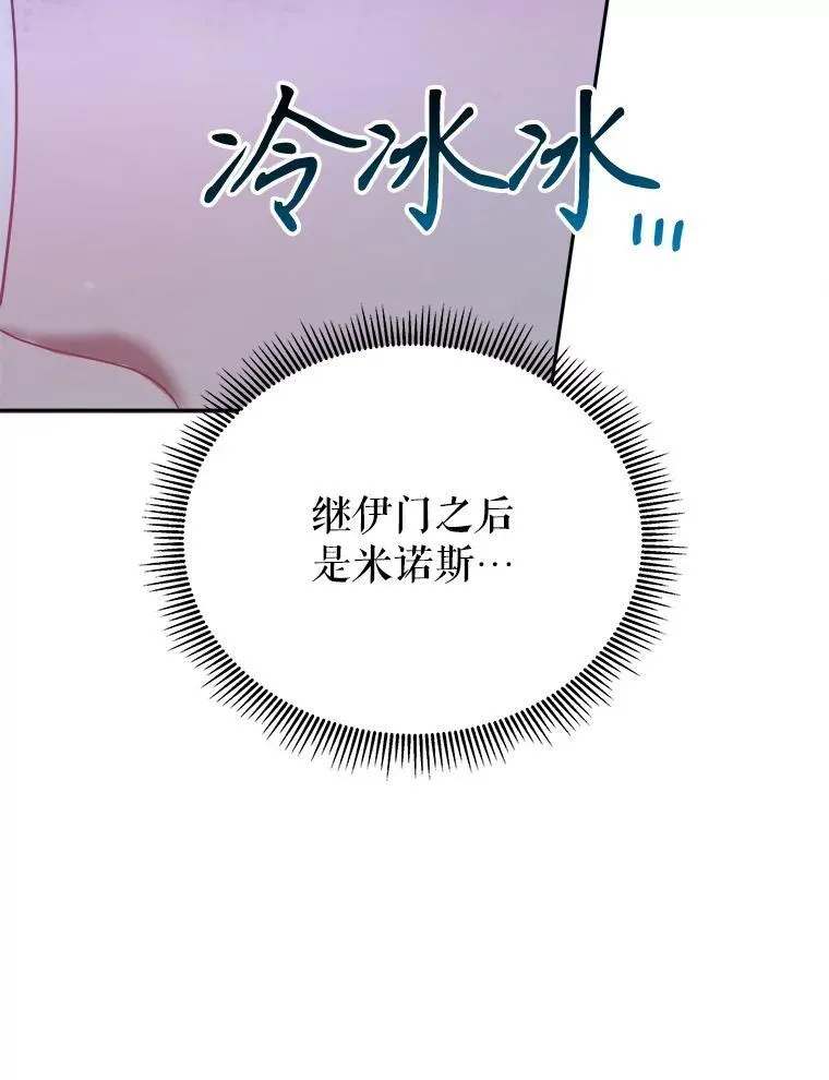 73.秘密接触110