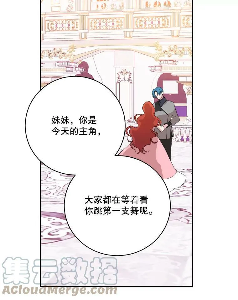 46.伊兰特一家60