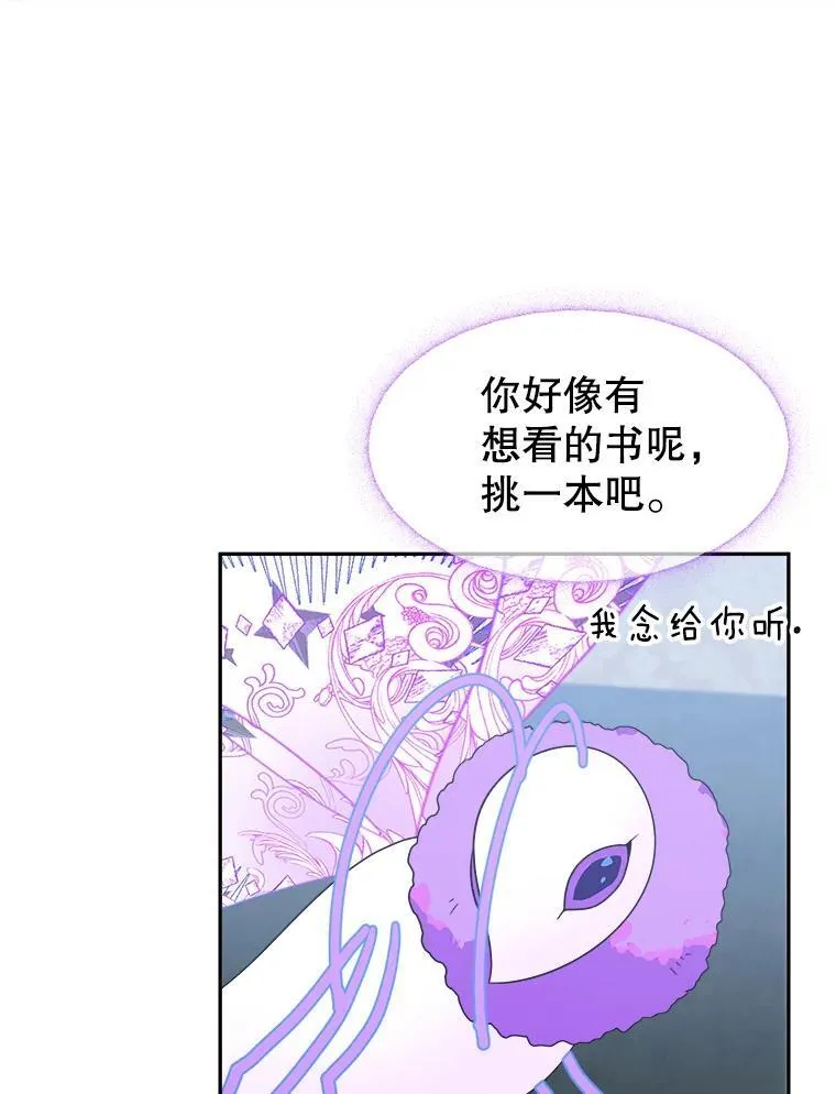 71.了解喜欢的人89