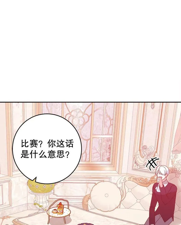 86.成为强者59